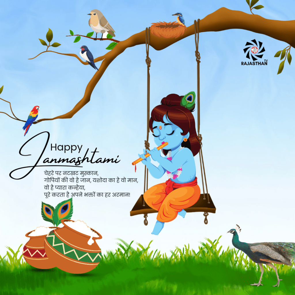 Happy Kishna Janmashtami status image