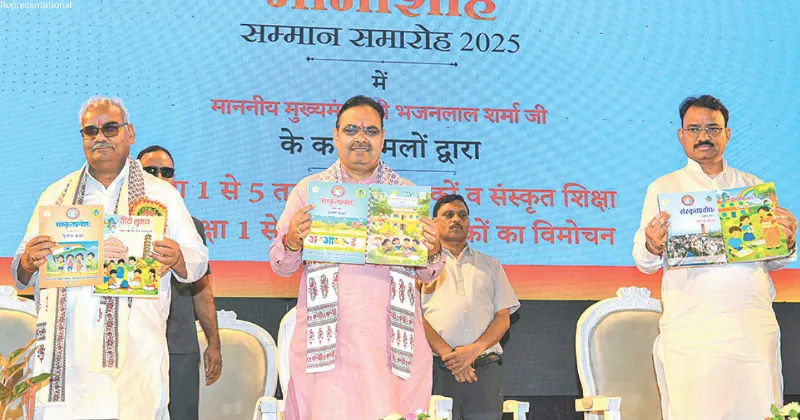 Rajasthan Education Reforms