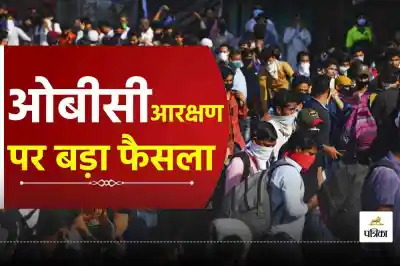 Rajasthan Reservation News