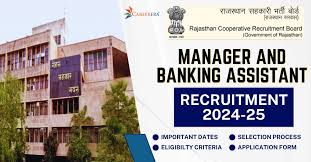 Rajasthan Bank Jobs