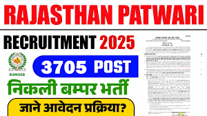Rajasthan Patwari Recruitment 2025